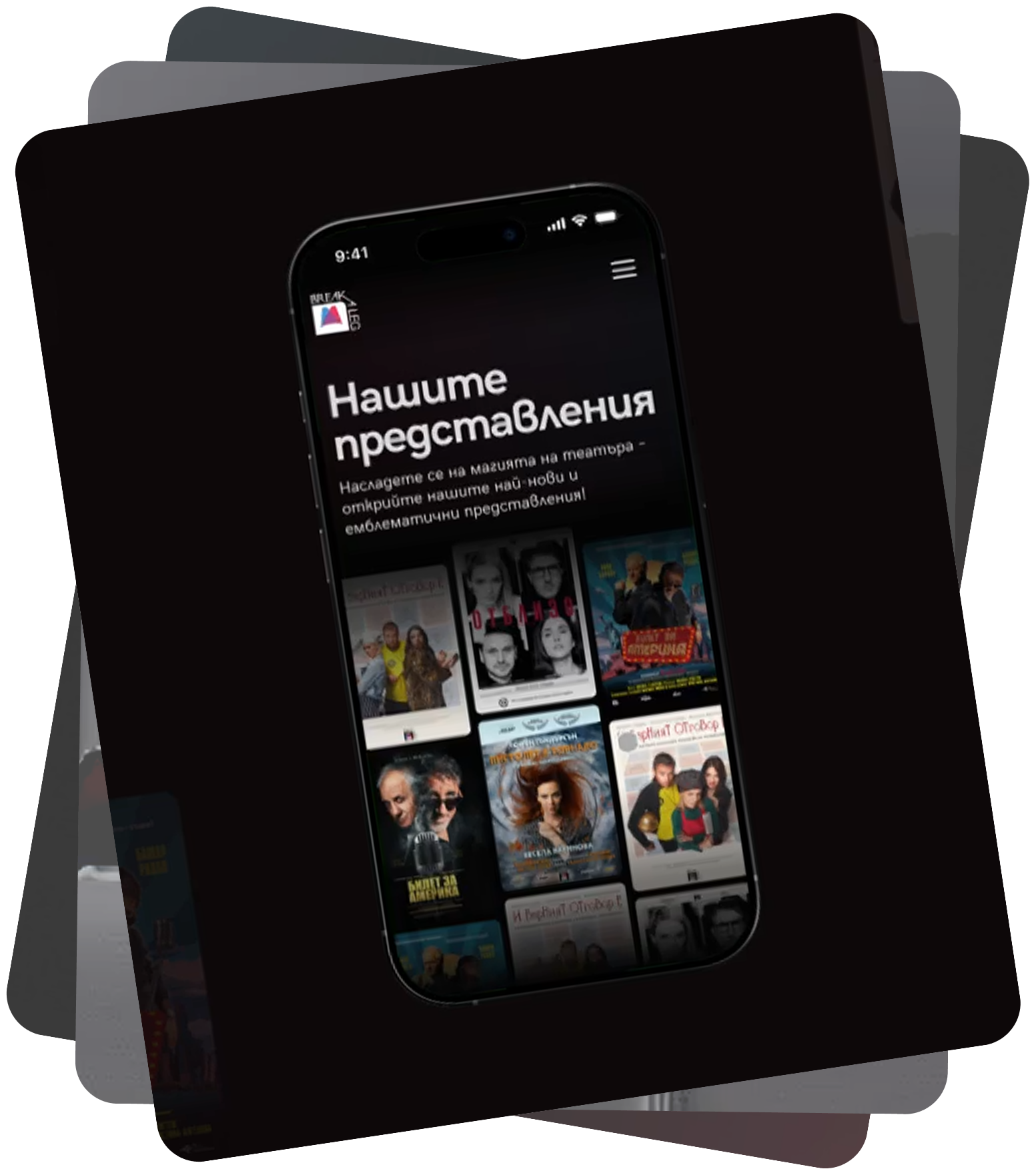 Decorative placeholder for solutions header